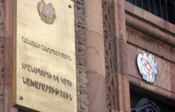 Վաճառվում է տրանսպորտի նախարարության շենքը