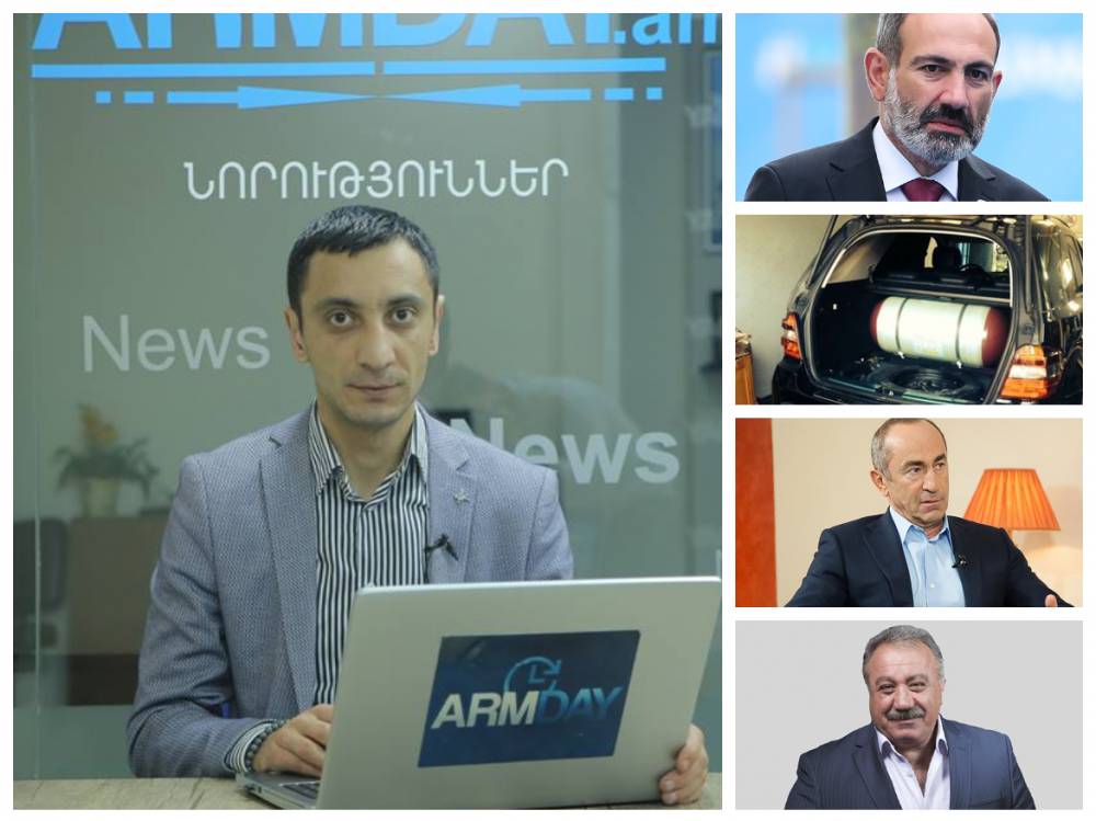 Փաշինյանի այցը ավտոմաքսատուն, Քոչարյանի դատն ու ՔՊ վարչության նոր կազմը