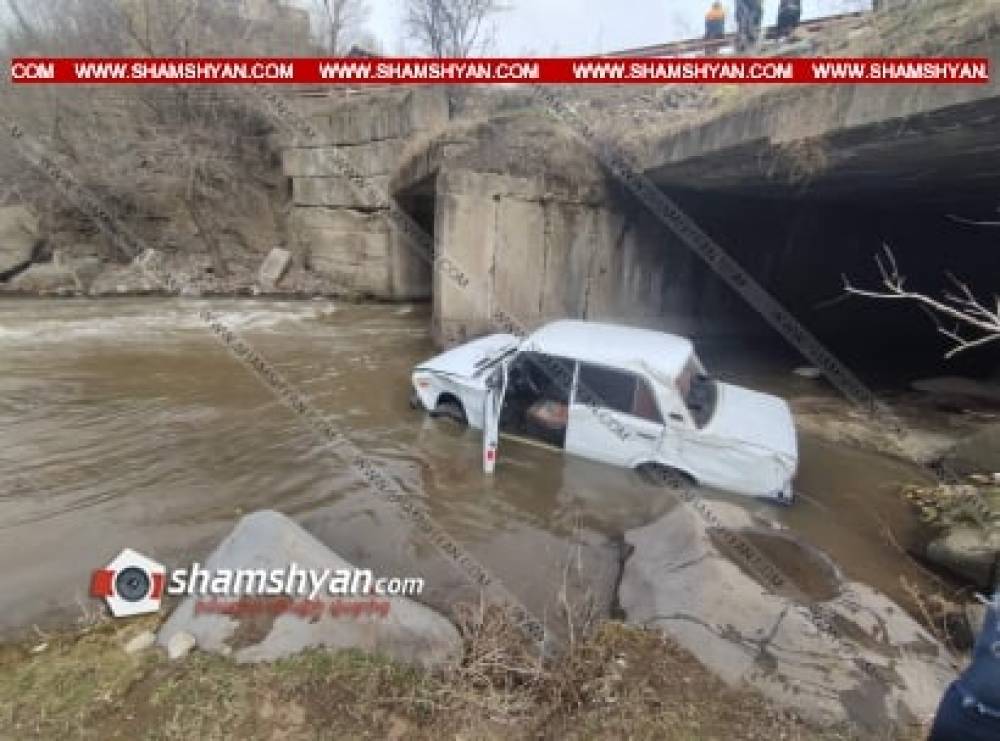 Լոռիում ավտոմեքենան կամրջից ընկել է գետը․ կան վիրավորներ