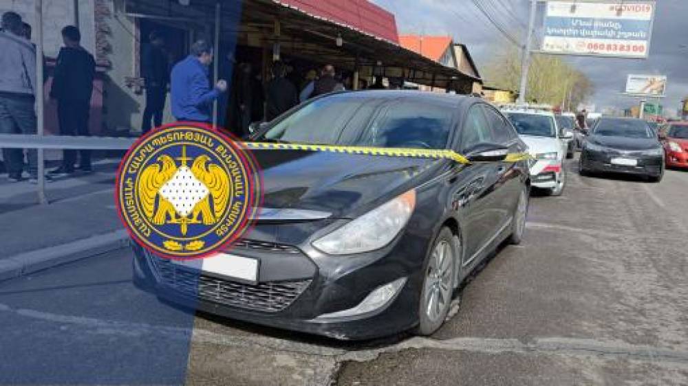 Զինված հարձակում՝ Փարաքարում․ արցունքաբեր գազ է կիրառել ու գողացել խոշոր չափի գումար և ոսկի