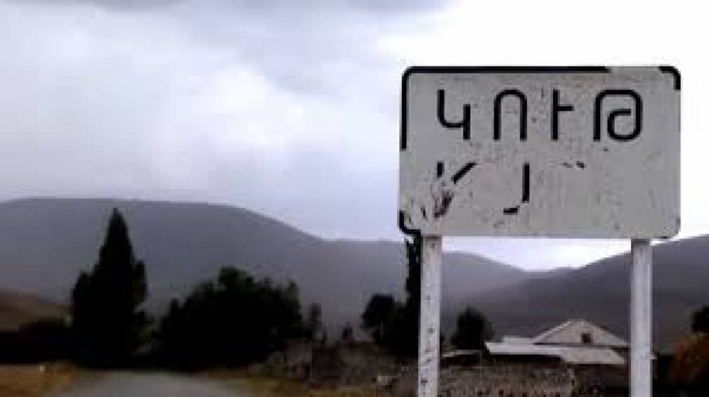 Կութ գյուղում վերջին 15 օրվա ընթացքում գիշերային ժամերին պարբերաբար կրակոցների ձայներ են լսվում. վարչական ղեկավար