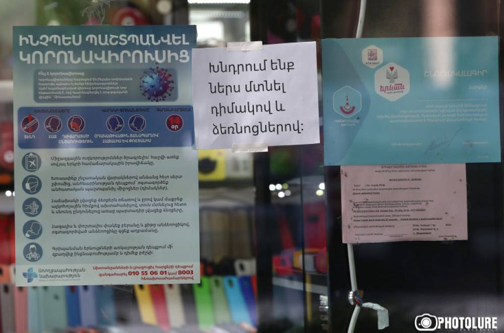 Պարետի սահմանված նորմերի խախտման համար դադարեցվել է 5071 կազմակերպության գործունեություն