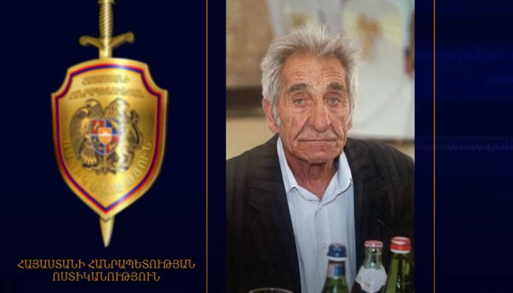 86-ամյա տղամարդը որոնվում է որպես անհետ կորած