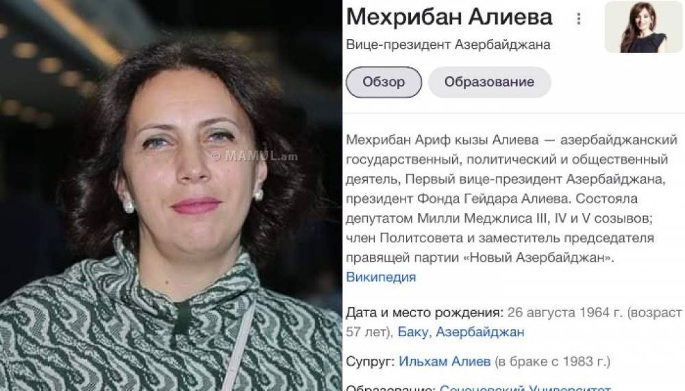 «Ալիևն իր տիկնոջ տարեդարձի նվեր է անում Լաչինի միջանցքը»․ Անի Կաղինյան