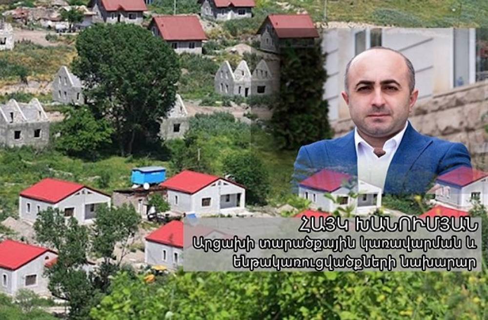 Հայկ Խանումյանը 1 ավտոտնակի գին է առաջարկում Աղավնոյի բնակիչներին՝ պայմանով
