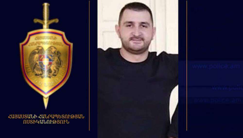 32-ամյա տղամարդը որոնվում է որպես անհետ կորած
