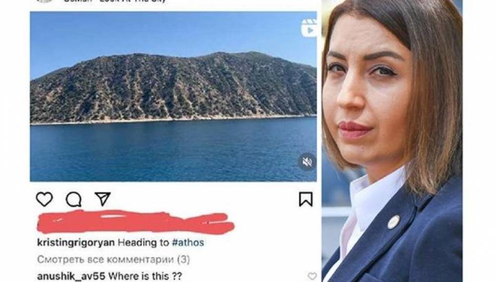 ՄԻՊ Քրիստիննե Գրիգորյանն այս օրերին հանգստանում ու լուսանկարներ է հրապարակում Հունաստանից