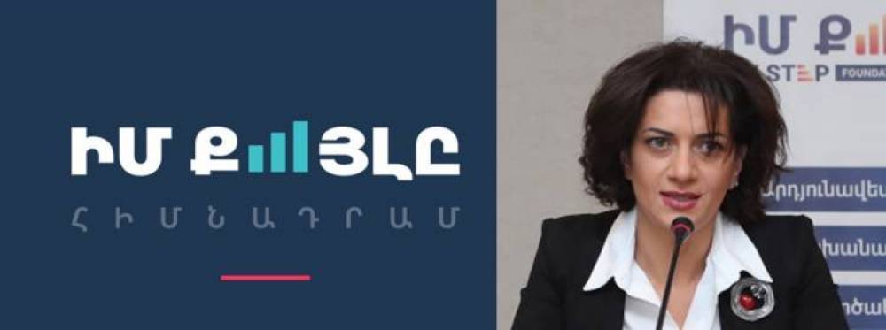 «Իմ քայլը» հիմնադրամի 2023 թվականի հաշվետվությունը չի ներկայացվել սահմանված ժամկետում. «Ժողովուրդ»