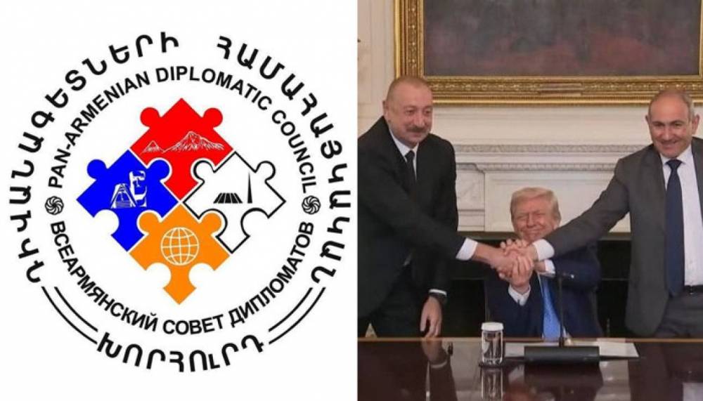 «Թրամփի ճանապարհ» նախաձեռնությունը վտանգում է ՀՀ-ի ռազմավարական ինքնուրույնությունը. Դիվանագետների համահայկական խորհուրդ