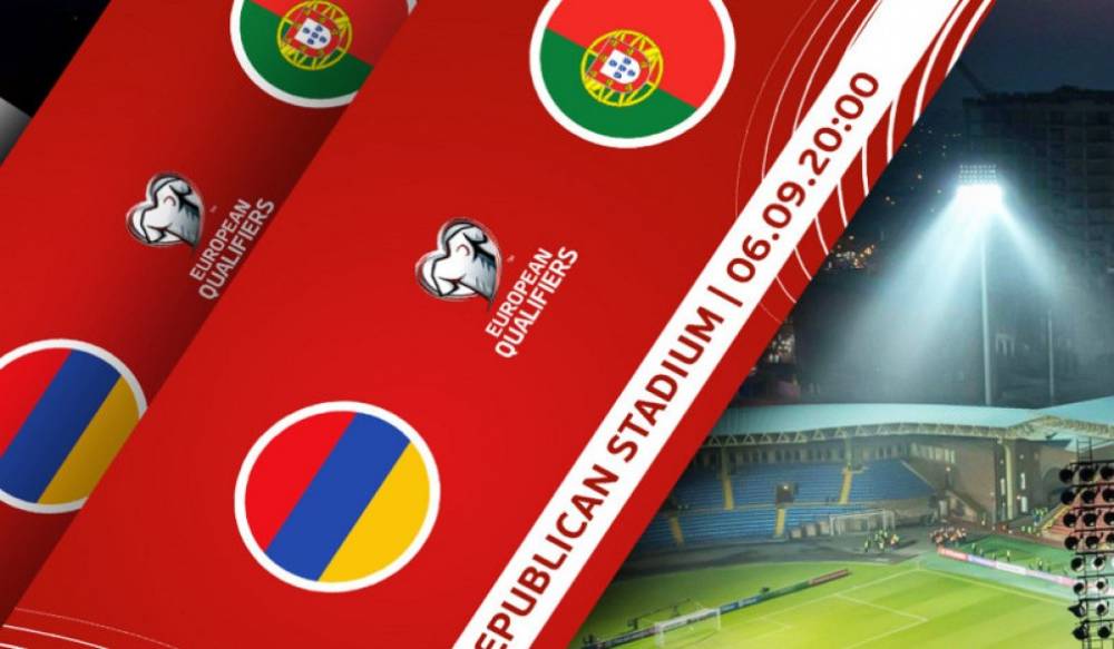 ՀՖՖ-ն հորդորում է վերավաճառողից տոմս չգնել և հայկական ֆուտբոլից վերացնել այդ բացասական երևույթը
