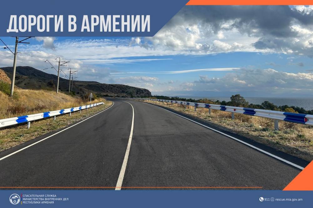 ՀՀ տարածքում ավտոճանապարհներն անցանելի են