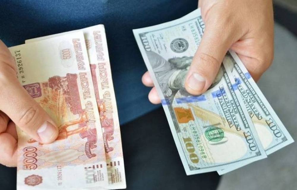 Օգոստոսի 12-ին ռուբլու և դոլարի փոխարժեքներն աճել են, եվրոյինը ՝ նվազել