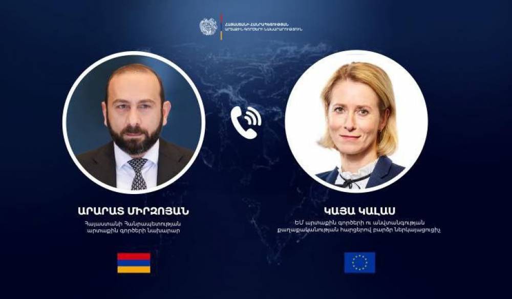 Արարատ Միրզոյանը հեռախոսազրույց է ունեցել Կայա Կալասի հետ
