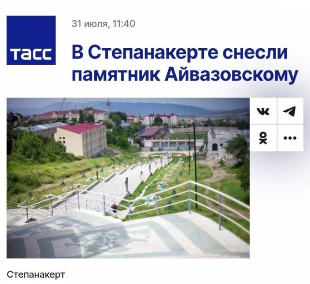 Արցախի հայկականության մասին ռուսաստանյան խոսույթն ամենավտանգավորն ու ցավոտն է դիտարկվում Բաքվի բռնապետի կողմից