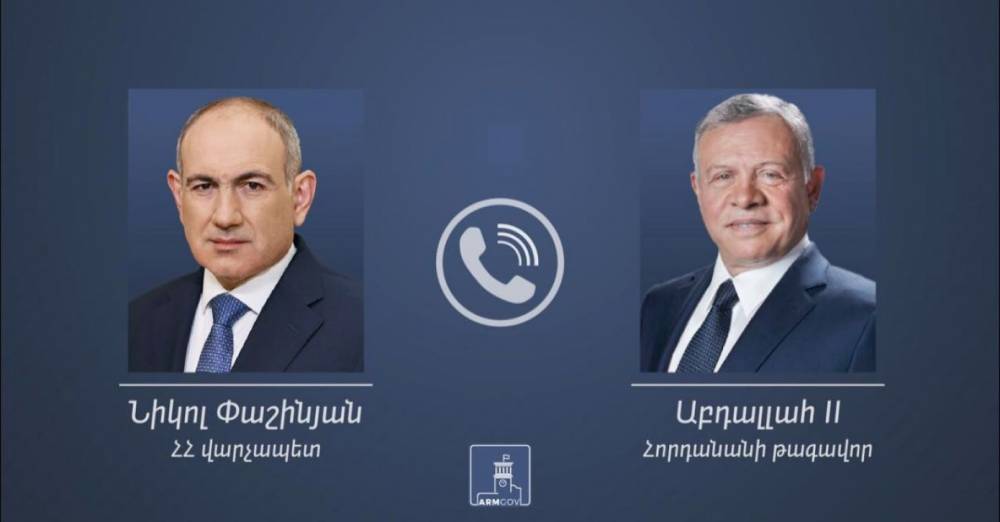 Հորդանանի թագավորը Փաշինյանին շնորհավորել է Հայաստանի և Ադրբեջանի միջև խաղաղության հաստատման առիթով