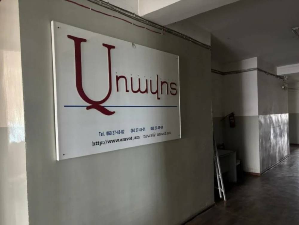 «Առավոտ»-ը Մամուլի տնից դուրս հանելու՝ ՔՊ-ական իշխանության որոշումը ոչ միայն հակաիրավական է, այլև մարդկայնորեն ցածր ու հանրայնորեն զազրելի քայլ․ Իրավապաշտպան