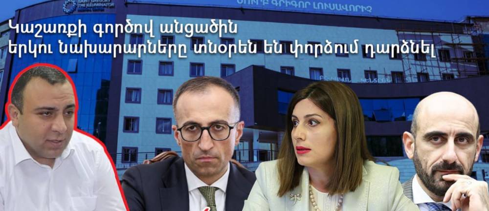 Կաշառքի սկանդալով հայտնի Նարեկ Վանեսյանին Արսեն Թորոսյանն ու նախարարը տնօրեն են փորձում դարձնել․ «Ժողովուրդ»