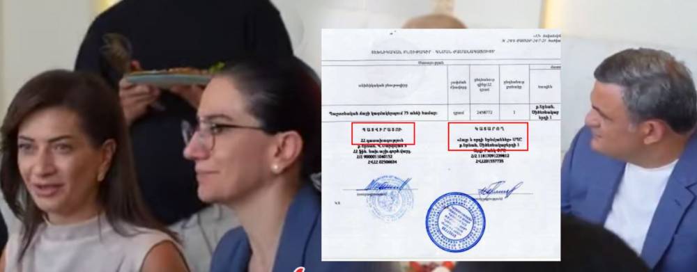 Երեմյանները թանկ ծառայություն են մատուցել դատախազությանը. 1 հոգու ճաշն արժե 32 հազար դրամ. «Ժողովուրդ»