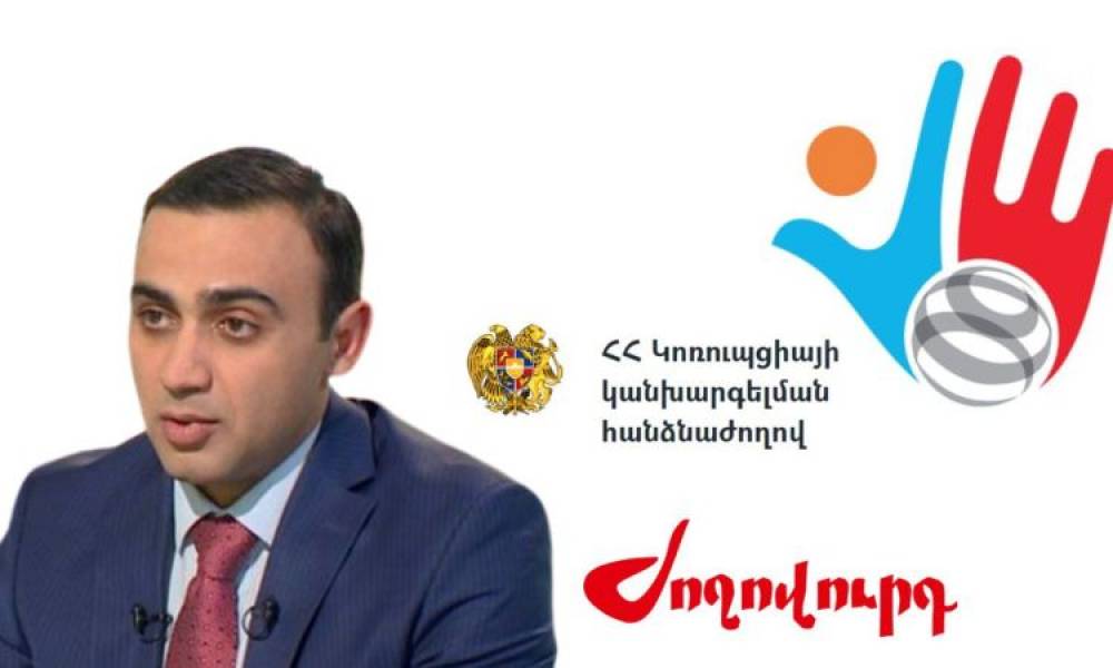 Կոռուպցիայի հանձնաժողովը Տարոն Չախոյանի գռեհկությունը նորմալ համարեց. որոշում․ «Ժողովուրդ»