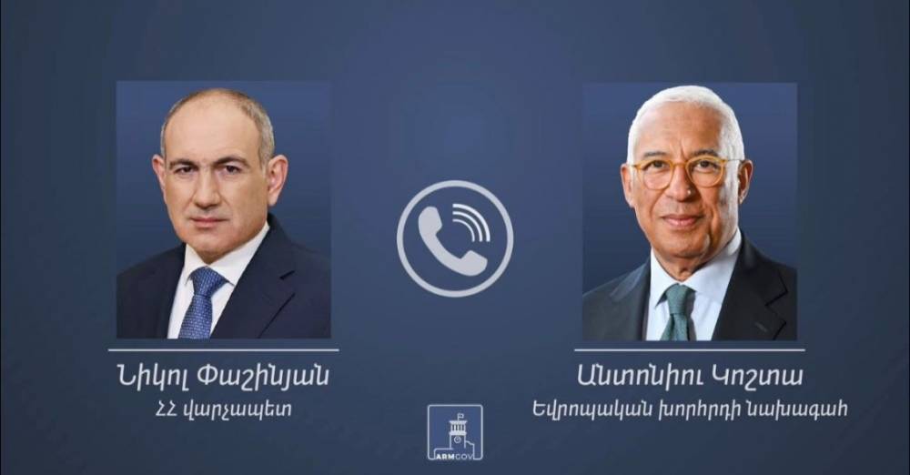 «Հաստատված խաղաղությունը ներդրումային նոր հնարավորություններ է բացում Հայաստան-ԵՄ համագործակցության ընդլայնման համար». Փաշինյանը ԵԽ նախագահին ներկայացրել է վաշինգտոնյան հանդիպման արդյունքները