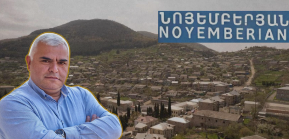 ԿԿՀ-ն տուգանել է Նոյեմբերյան համայնքի ղեկավարին. Hetq.am