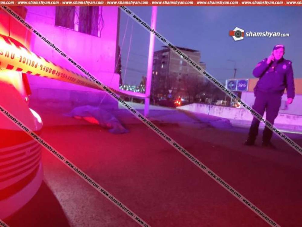 Ողբերգական դեպք՝ Երևանում