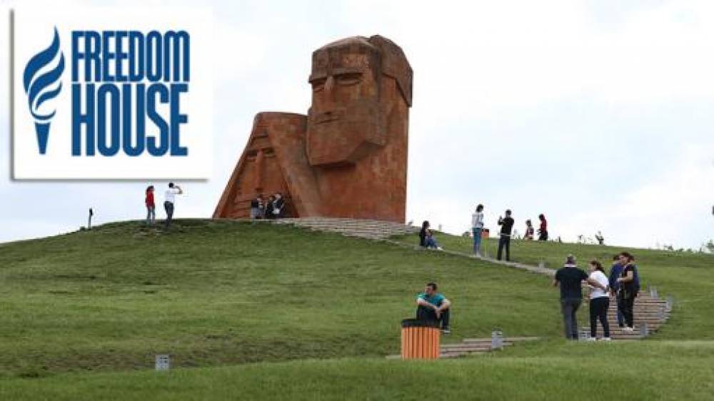 Ադրբեջանը պետք է դադարեցնի ԼՂ-ն աշխարհին կապող Լաչինի միջանցքի արգելափակումը․ Freedom House