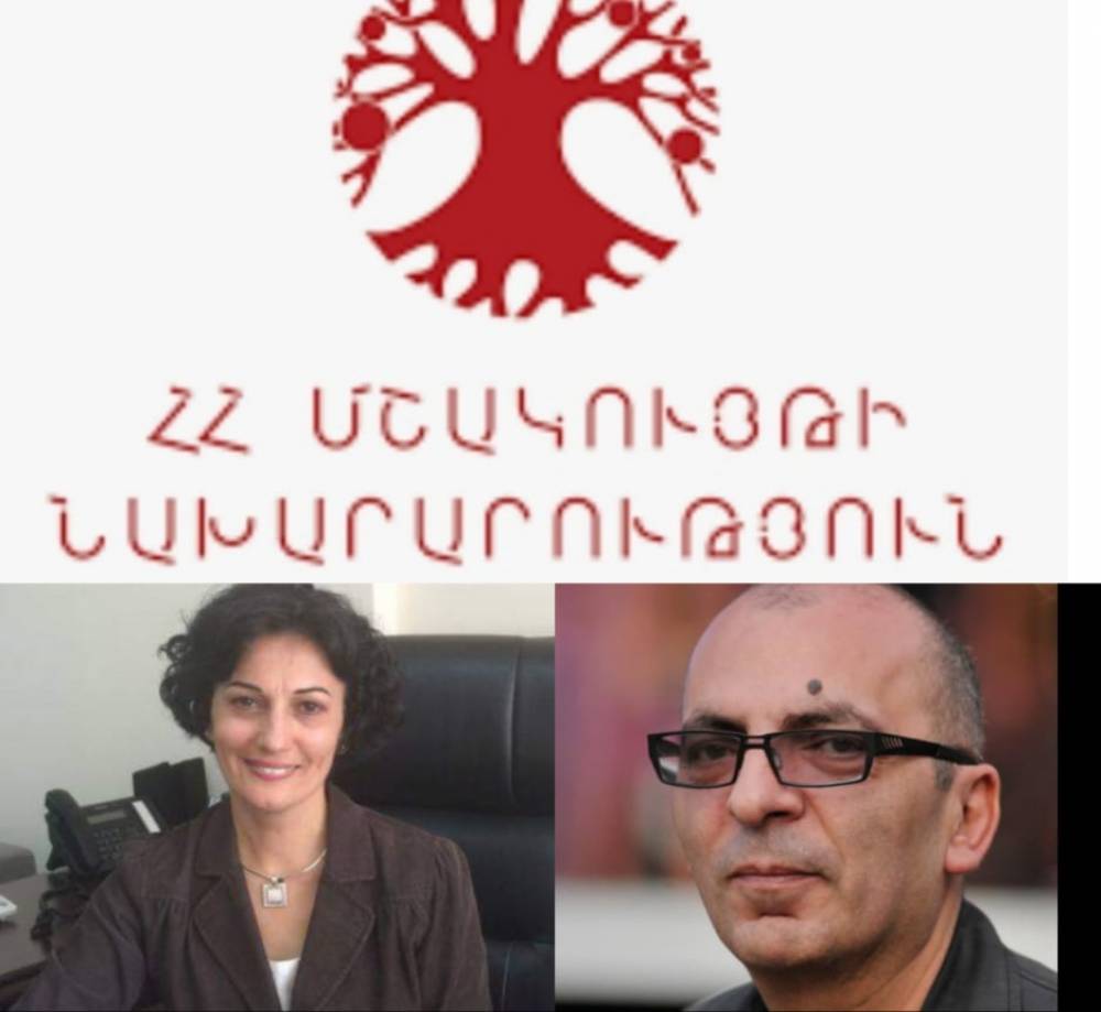 Սա կազմակերպված արշավ է  նախարարության դեմ. Մշակույթի նախարարությունը տնօրեններից  ներողություն կխնդրի