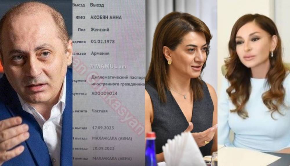 ՀՐԱՏԱՊ ԼՈՒՐ. «2023 թվականի սեպտեմբերի 19-ին Աննա Հակոբյանը Կասպիցի չեզոք ջրերում հանդիպել է Մեհրիբան Ալիևայի հետ». Վարդան Ղուկասյան