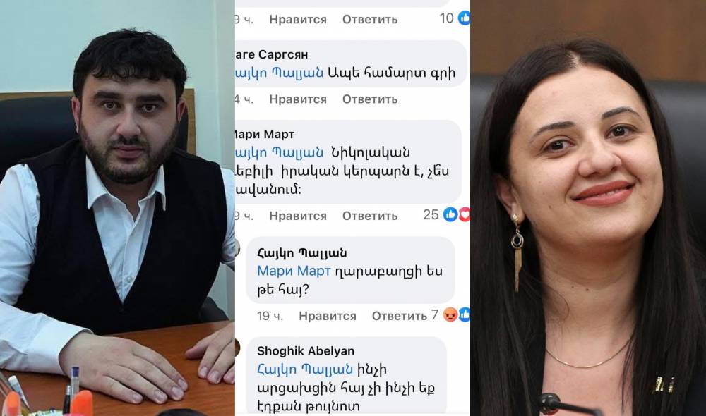 «Ղարաբաղցի ես թե հայ».ՔՊ պատգամավորի եղբոր մեկնաբանությունները(լուսանկար)