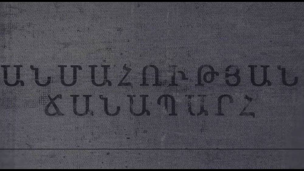 Ոստիկանության մայոր Վահե Ղազարյանը Շուշիի ճանապարհին զանգել էր տուն, վերջին անգամ որդու հետ զրուցել (տեսանյութ)