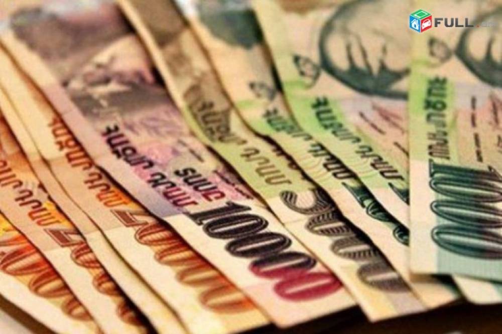 Որքա՞ն արժե COVID-19-ի բուժումը տնային պայմաններում Երեւանում