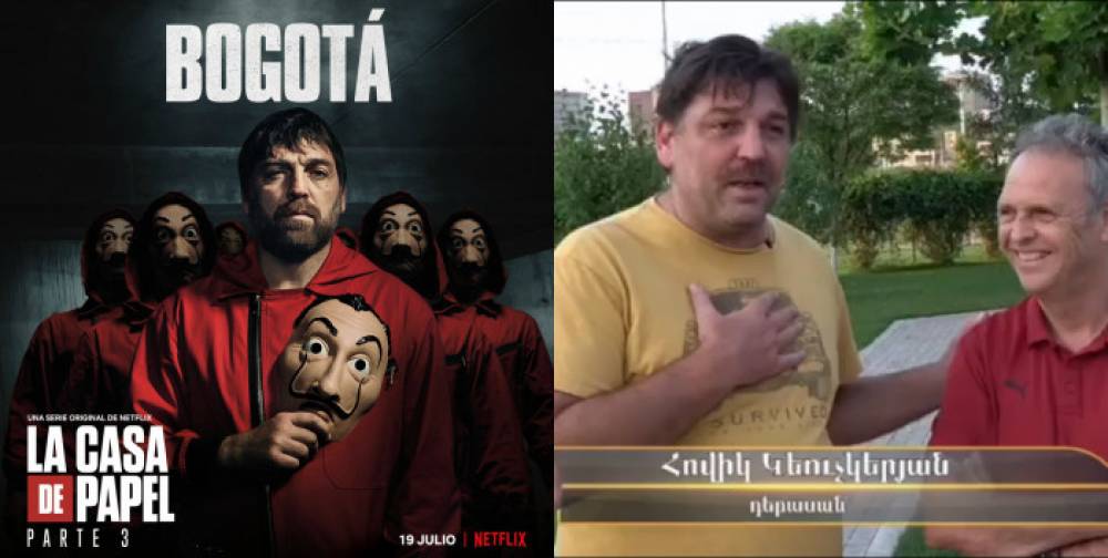 «La Casa de Papel» սերիալում Բոգոտայի դերակատար Հովիկ Կեուչկերյանն այցելել է ֆուտբոլի ակադեմիա (տեսանյութ)