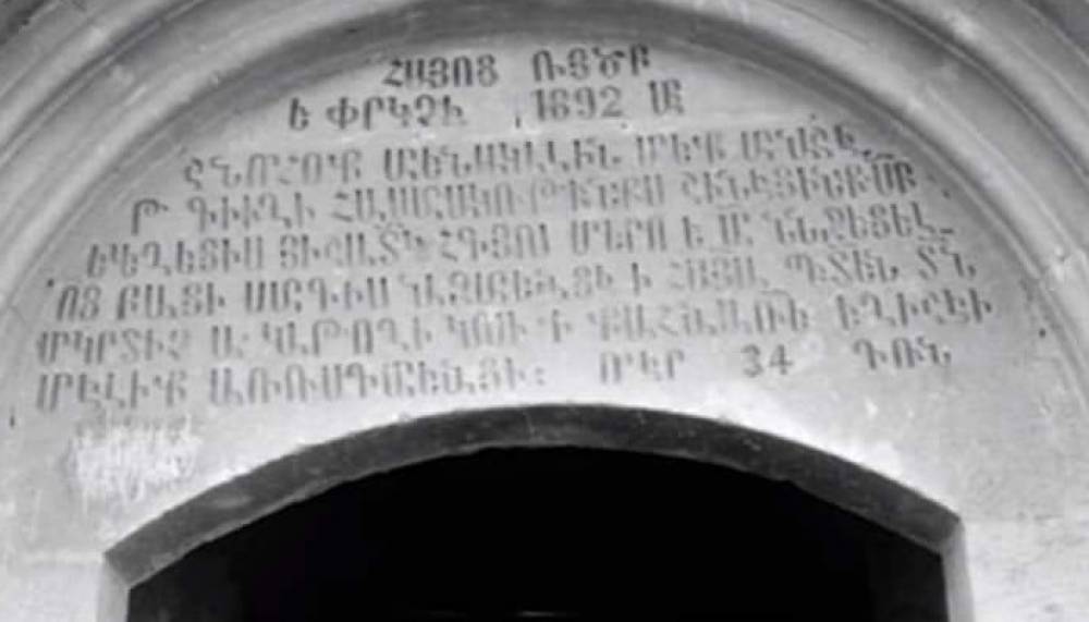 «Եկեղեցու մուտքի արձանագրությունը ադրբեջանցիները պատել են ցեմենտով». Ա. Ղազարյան