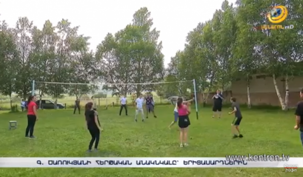 Գագիկ Ծառուկյանի աջակցությամբ Լոռիում կազմակերպվել է երիտասարդական ճամբար. այն կլինի շարունակական (տեսանյութ)