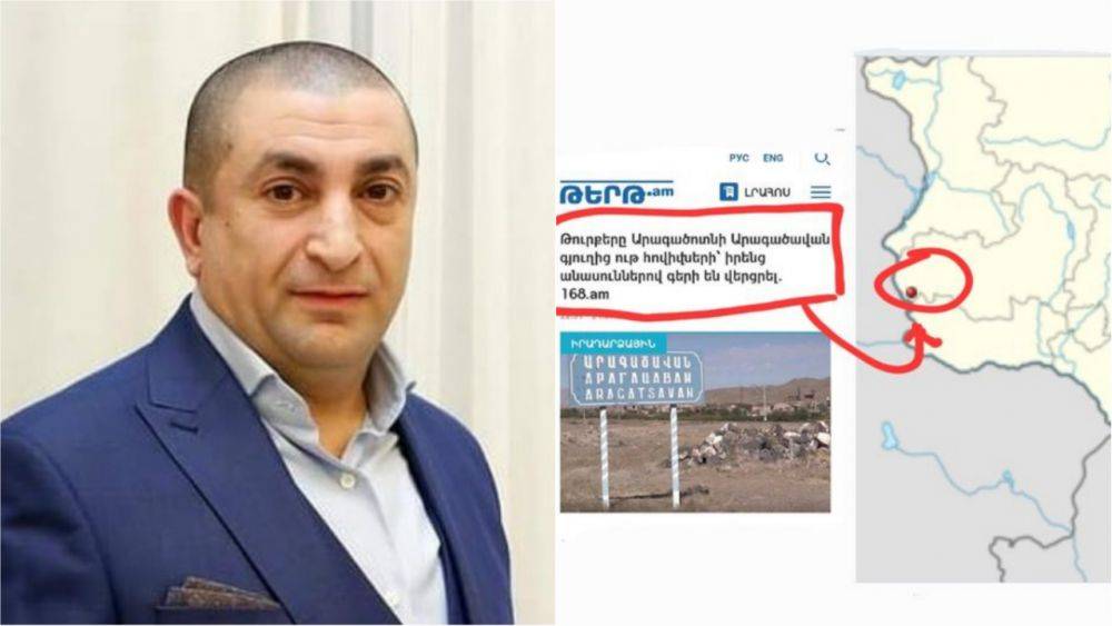 Արագածավանում տեղի ունեցածը՝ Էրդողանի պատասխանն է Խամենեին...