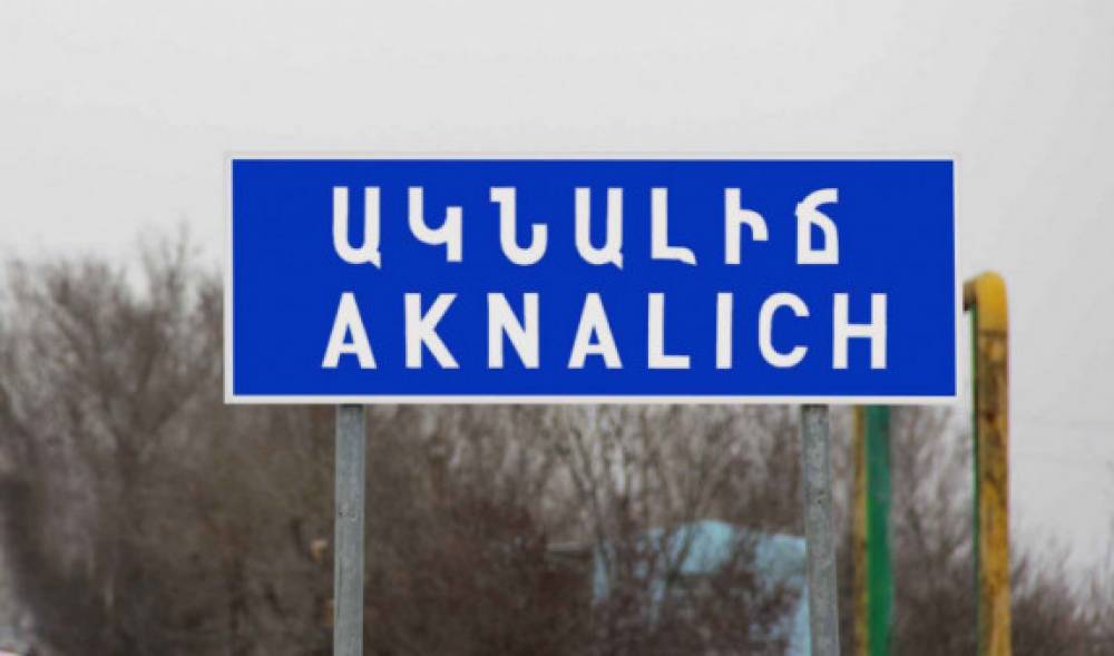 Գյուղացիների կողմից միջպետական ճանապարհը փակելուց հետո տեղից սկսել են շարժվել .Ակնալիճում էլեկտրամատակարարումը վերականգնվել է, բայց ոռոգման հարցը դեռ լուծել է պետք