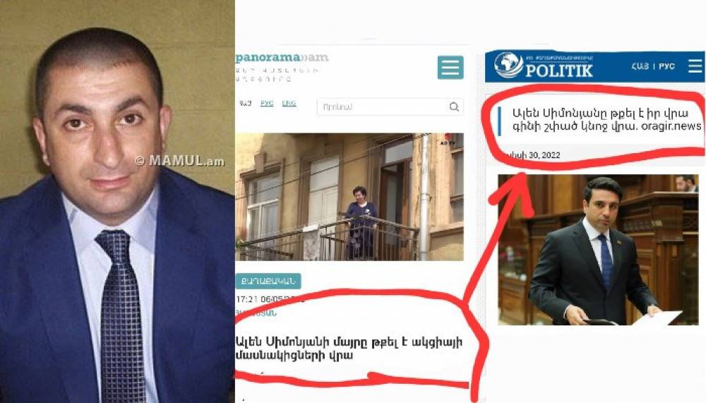 «Պտուղը ծառից հեռու չի ընկնում»․ Գագիկ Համբարյան