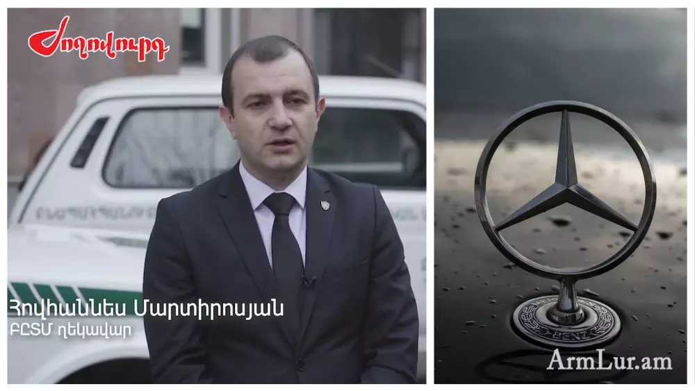 Տեսչական մարմնի ղեկավարը Mercedes-Benz է գնել. եկամուտը կազմել է 14 մլն դրամ
