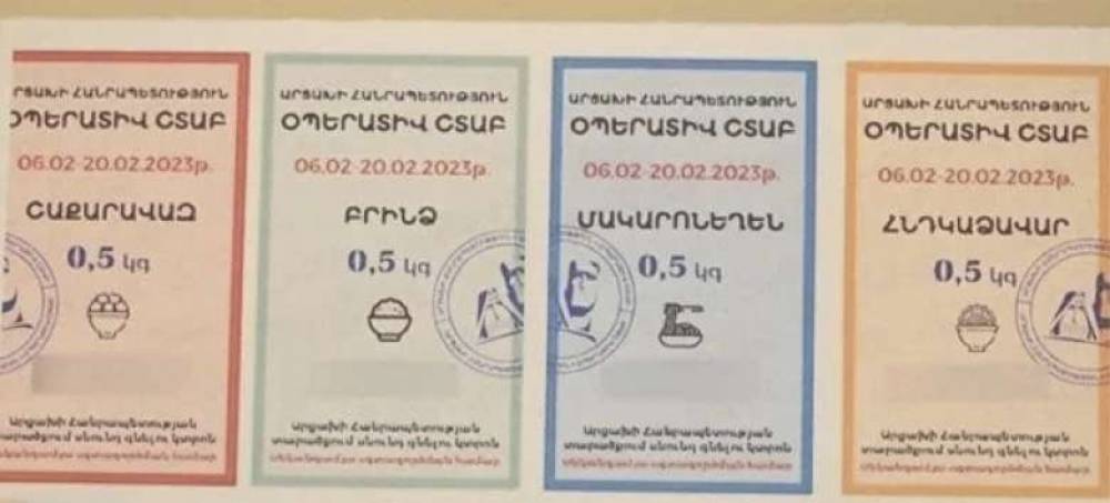 Շրջափակված Արցախում պլանային ստուգումները մասնակիորեն դադարեցվել են. ԱՀ ՊԵԿ