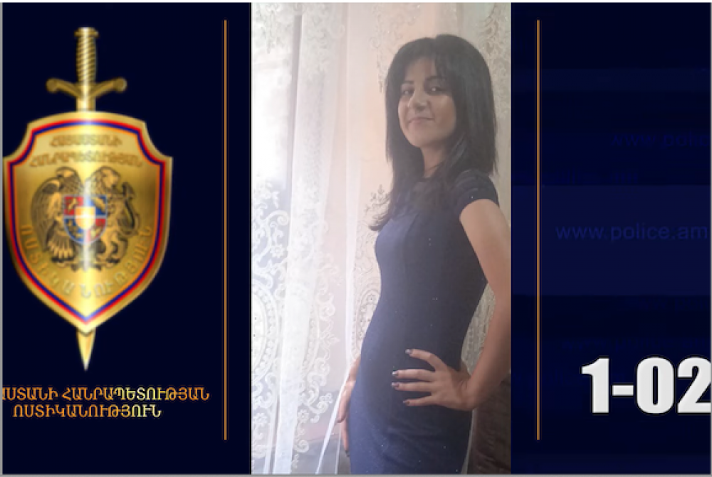 Հայտնաբերվել է անհետ կորած 16-ամյա աղջիկը