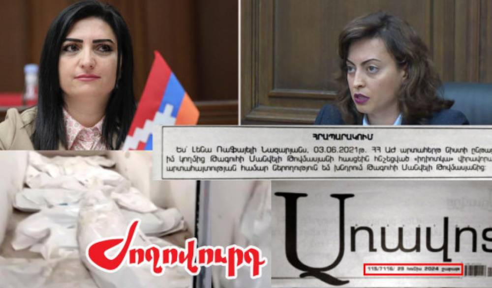 Լենա Նազարյանը դատարանի պահանջով ներողություն է խնդրել ու դեռ պետք է տուգանք վճարի Թագուհի Թովմասյանին. «Ժողովուրդ»