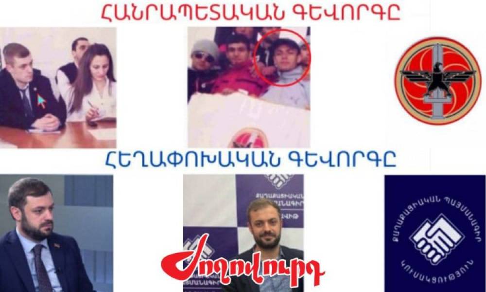 Նախկին ՀՀԿ-ական, հիմա ՔՊ-ական Պապոյանը, որ 4 տարում 2 տուն է գնել, 1992 թ. «Ժիգուլի» ունի, բայց աղմկում է․ «Ժողովուրդ»