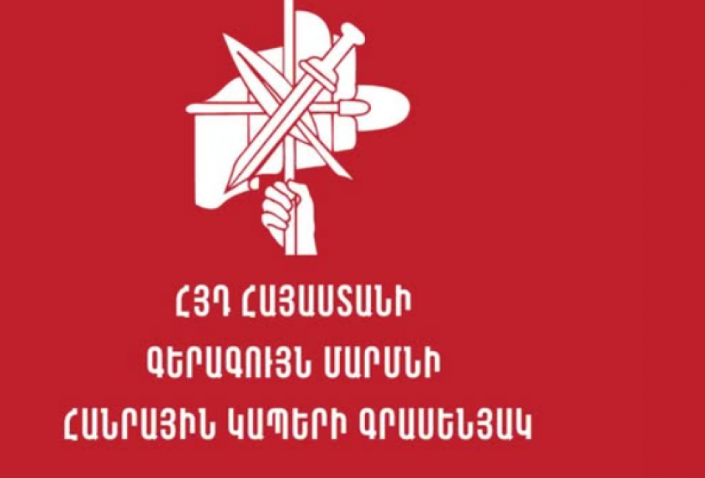 Տեղեկատվական գրոհներ, ապօրինի ձերբակալություններ․վարչախումբը քաղաքական հետապնդում է տանում ՀՅԴ-ի դեմ. ՀՅԴ ԳՄ