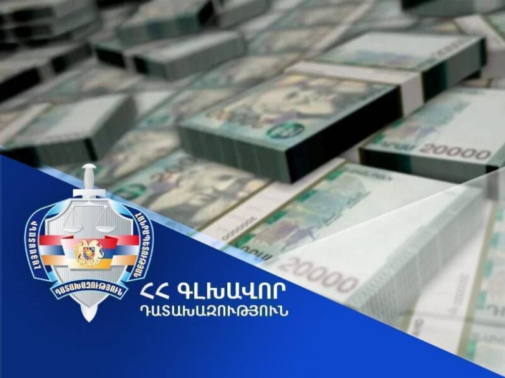 86 հազար դոլարին համարժեք դրամ է փոխանցվել Վերականգնված միջոցների միասնական հաշվին