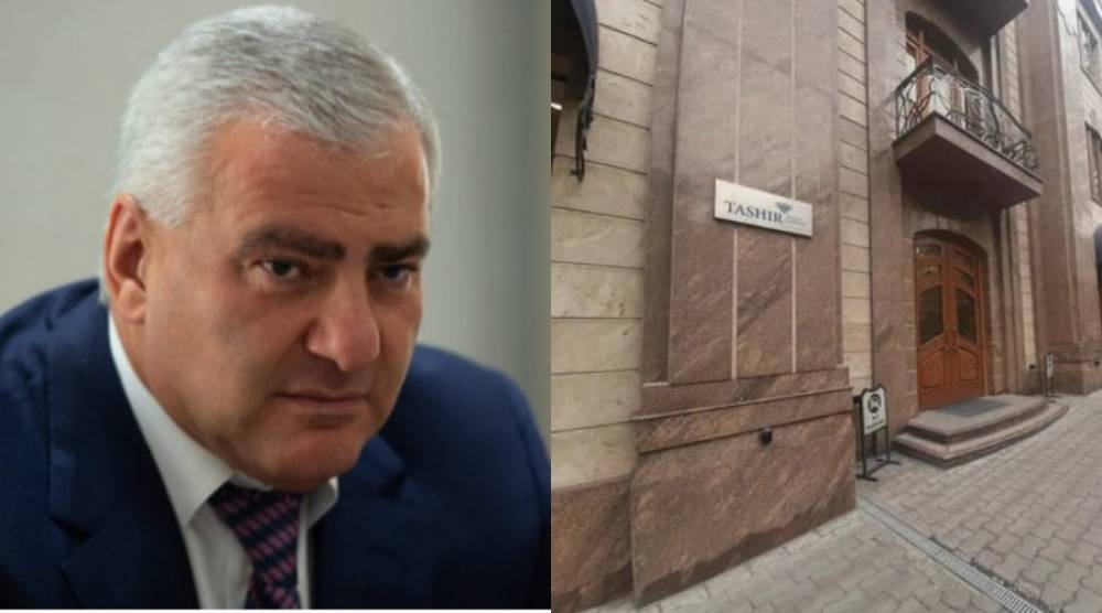 Խուզարկություններ «Տաշիր Գրուպ»-ի գրասենյակներում
