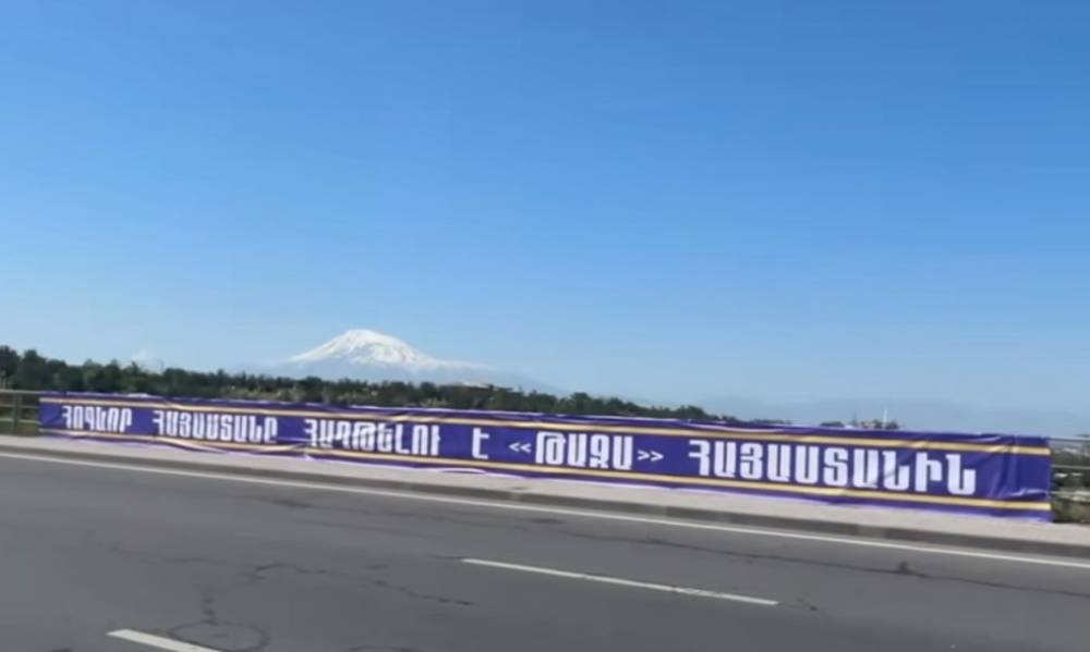 Սրբազան Պայքարը կոչ է ուղղել
