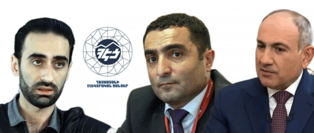 Ոչ պատահական նշանակումներ ՀԷՑ-ում. ովքեր են նրանք. «Ժողովուրդ»
