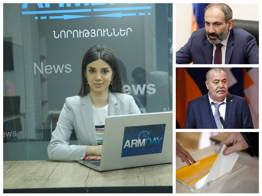 Փաշինյանի հանձնարականը ուժայիններին, Գրիգորյանի առողջական վիճակն ու Աբովյանի ընտրությունների քարոզարշավը