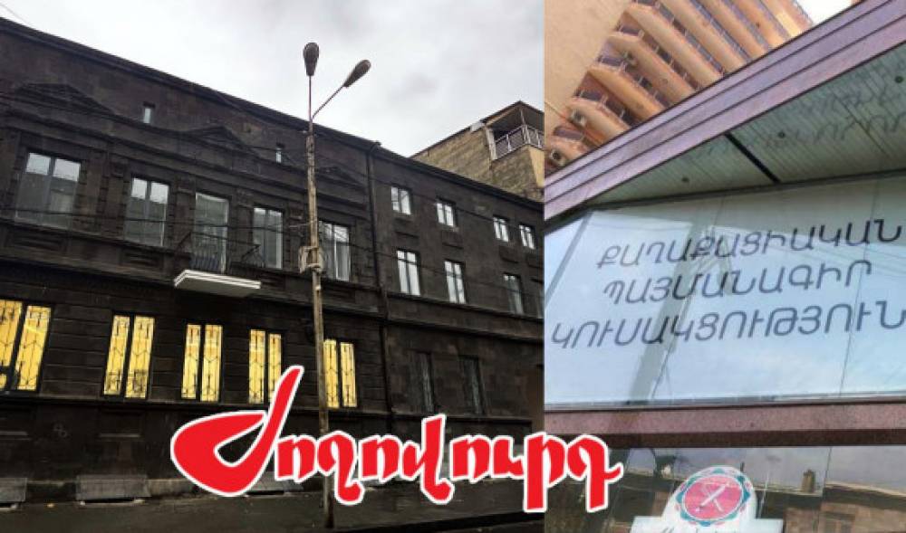 ՔՊ նոր գրասենյակը դեռեւս վերանորոգվում է, սակայն շուրջ երկու տարի ամիսը մոտ 4 մլն վարձավճար է տրվում. «Ժողովուրդ»